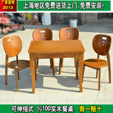 厂价直销实木翻转折叠餐桌 实木餐台椅组合原木色餐台 可供多色选