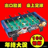 翔竣儿童 桌上足球 家用木质 桌式桌面足球机游戏台玩具 包邮