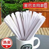 包邮 星巴克创意一次性单支独立纸包装木咖啡搅拌棒 长19cm 500支