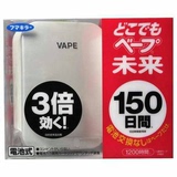 日本VAPE未来3倍无味无毒电子防蚊驱蚊器 婴儿孕妇可用 150日