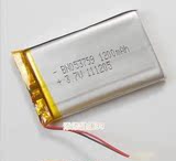 爆款特价3.7V聚合物锂电池053759充电503759迷你便携音箱数码电池