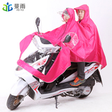 头盔式电动车摩托车双人加大母子情侣雨披透明面罩雨披加厚耐用