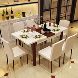 家具 现代餐桌椅组合 时尚方形创意餐桌钢化玻璃伸缩餐桌