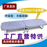 特价 折叠床单人午睡床办公午休床 加固硬板床 简易薄海绵木板床