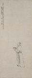 黄慎漱石捧砚图字画书法办公室客厅无框装饰画大型壁画机器宣纸