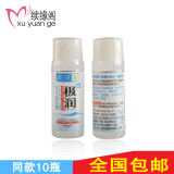 十瓶包邮 曼秀雷敦 肌研极润 保湿化妆水30ml 浓润型 保湿爽肤水