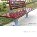 户外休闲椅子 城市公共设施 花园休息长凳 靠背椅 园林靠背椅