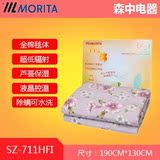 直接工厂发货/森田MORITA/液晶保湿低辐射可水洗电热毯sz-711HFI