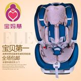 宝贝第一babyfirst汽车用婴儿童安全座椅凉席太空城堡定制凉席垫