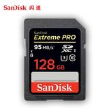 SanDisk/闪迪 Extreme Pro SDXC 128G 633X 95M/S高速 SD卡 正品