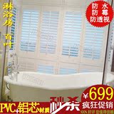百叶窗卫生间 淋浴房窗帘 卫生间窗帘 飘窗 PVC透气窗