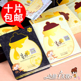 韩国 papa recipe春雨蜂蜜面膜 天然无添加儿童孕妇补水修复单片