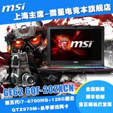 MSI/微星 GE62 6QF-202XCN游戏笔记本电脑六代i7+GTX970M+128固态