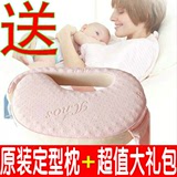 正品包邮西诺思哺乳枕头喂奶枕 婴儿宝宝孕妇护腰多功能授乳垫