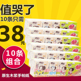 心相印手帕纸3层10张10包无香型卡通便携式迷你小包式100包超市