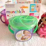 美国Munchkin麦肯奇 防泼洒宝宝儿童零食杯 独立装 麦肯齐