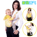 包邮宝宝背袋 四爪传统婴儿背带夏季透气 宝宝背带 正品婴儿背巾