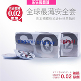 正品日本 相模002世界超薄安全套 0.02厚度避孕套 6只装非乳胶套