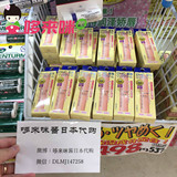 【日本代购 现货】蝶翠诗DHC 纯橄榄护唇膏1.5g 润唇膏