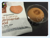 美国Yufit脂老虎健康减脂饼干营养代餐用品快速瘦身减脂正品包邮