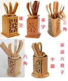 茶道六君子六件套配件茶海茶台 茶具专用 天然竹制品 特价促销