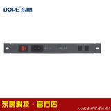 东鹏 多功能模块式 电源  DOPE-2Z 可供电两条产品 弱电箱 插座条