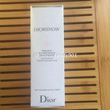 日上代购 Dior/迪奥雪晶灵焕白亮采保湿乳液75ml 补水美白淡斑