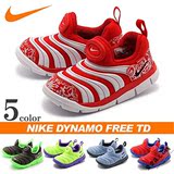 日本代购 Nike/耐克毛毛虫大小宝大小童鞋运动鞋学步鞋  2016新款