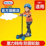 LittleTikes小泰克儿童三轮滑板车2岁小孩滑轮踏板车蛙式滑滑车