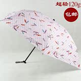 太阳城洋伞专柜正品 超轻易携带 超强防紫外线太阳伞铅笔伞 包邮