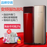 Midea/美的空调柜机大2/3P匹立式定速冷暖变频柜式空调柜机空调