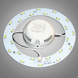 LED灯板 LED吸顶灯改造灯板 环形灯泡光源 改装版节能灯5730灯珠