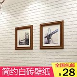 现代仿古白砖壁纸 韩式特色简约文化石砖头墙纸 客厅电视背景墙