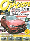 现货 台湾 OPTION 改装车讯 2016年7月 210期 汽车改装月刊