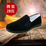 老北京布鞋男款单鞋软底夏季男士日常休闲鞋透气黑色鞋子开车鞋