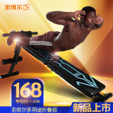 多功能折叠仰卧板男士腹肌板收腹机仰卧起坐板椅家用运动健身器材