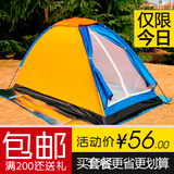 盛源 户外单人单层野营帐篷 带天窗旅游帐篷 防紫外线帐篷