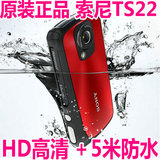 Sony/索尼 MHS-TS22 三防高清数码摄像机1080P 运动 5米防水 包邮