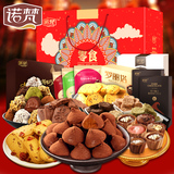 诺梵巧克力曲奇饼干组合礼盒装1841g 办公室休闲零食年货大礼包