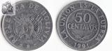 玻利维亚50生丁硬币 年份随机