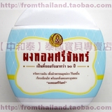 泰国代购 天然srichand粉 明月香粉 去粉刺痘痘美白控油面膜粉20g