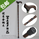 包邮圆头葫芦木制拐杖助行器木质手杖老人防滑老年人祝寿礼品特价