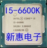 Intel/英特尔 i5-6600K CPU Skylake 正版散片一年质保另有6500