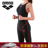 arena阿瑞娜 全身连体游泳衣 女式竞技比赛专用 国际泳联认证