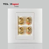 TCL开关插座正品 罗格朗面板 仕界系列四头音响音箱 二位音箱插座