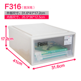 Tenma天马Fits/F316/f330正品保证天马组合式抽屉柜 收纳盒整理箱