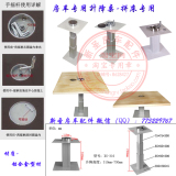 房车改装配件依维柯/大通/御风/全顺房车手动升降桌底座 拼床餐桌