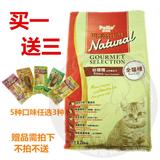 日本petio派地奥 全猫种幼猫1.5kg 肠道益生元适口好 幼猫粮包邮