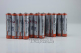 联力5号电池不可充电电池1.5普通干电池碱性电池家用电池玩具配件