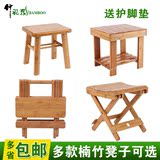 包邮楠竹折叠凳子 便携式小板凳实木小凳子小木凳 方凳时尚矮凳